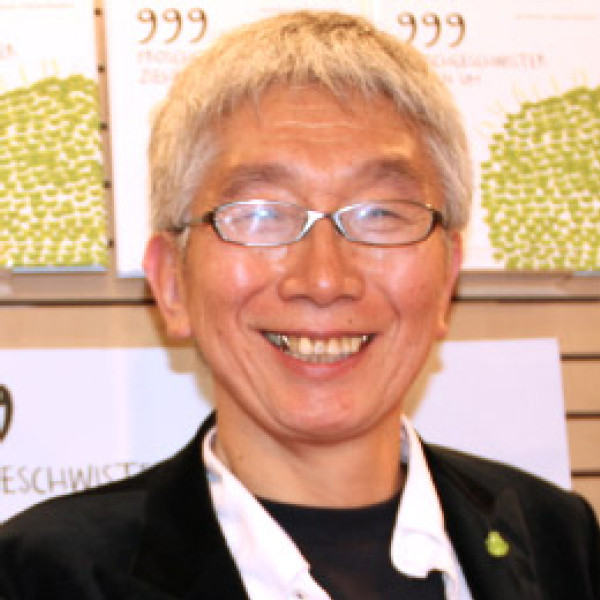 Ken Kimura
